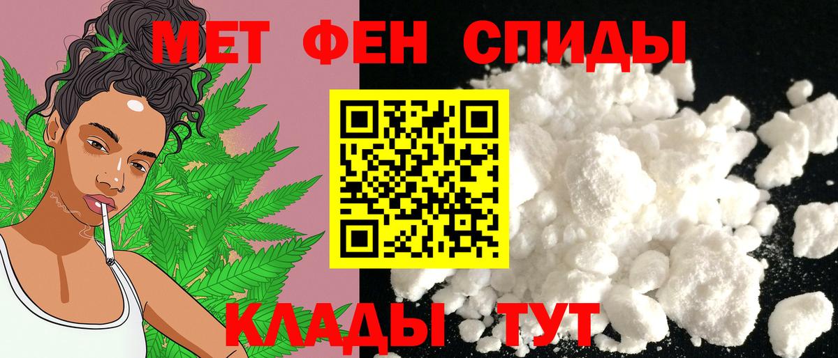 Свободный  Амфетамин VHQ  Амфетамин  Вход с VPN  АМФЕТАМИН 