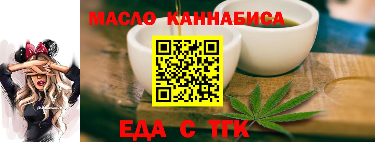 Canna-Cookies марихуана Свободный