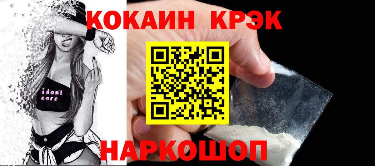 КОКАИН 98% Свободный