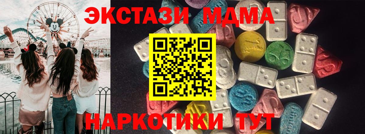 Свободный  Ecstasy  Вход с VPN  Ecstasy Cube 