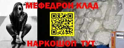 метамфетамин Пыть-Ях