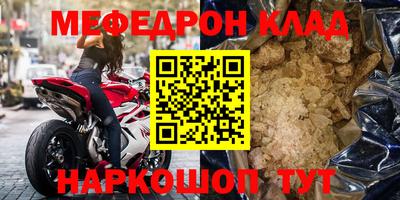 таблы Пугачёв