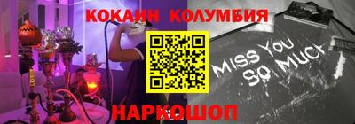 таблы Пугачёв