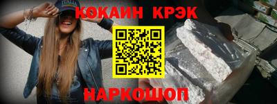 метамфетамин Пыть-Ях