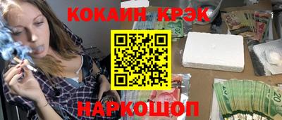 метамфетамин Пыть-Ях