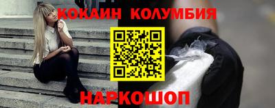 скорость Пушкино