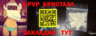 таблы Пугачёв