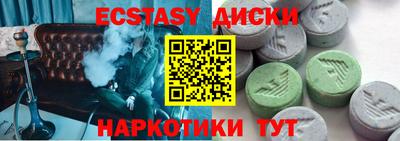 таблы Пугачёв