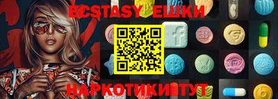 таблы Пугачёв