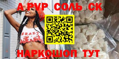таблы Пугачёв