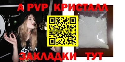 скорость Пушкино