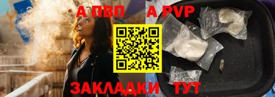 таблы Пугачёв