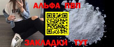 метамфетамин Пыть-Ях