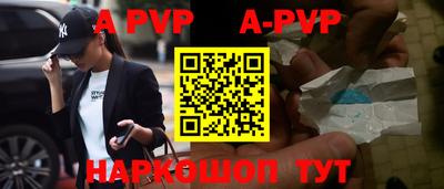 метамфетамин Пыть-Ях