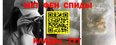 метамфетамин Пыть-Ях
