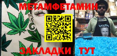 таблы Пугачёв