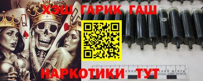 метамфетамин Пыть-Ях