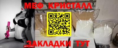 метамфетамин Пыть-Ях