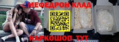 метамфетамин Пыть-Ях