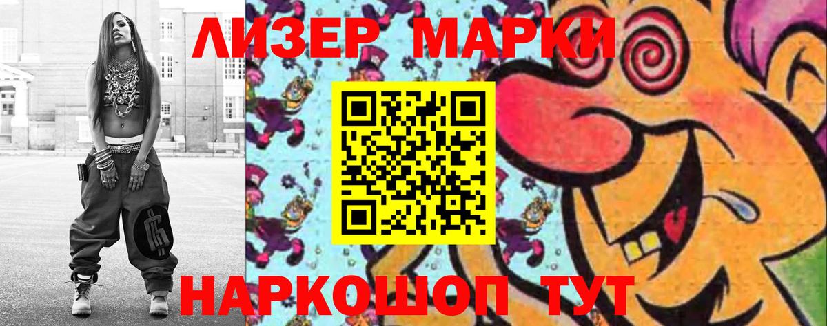 Лсд 25 экстази ecstasy  Вход с VPN  Свободный  Лсд 25 экстази ecstasy 