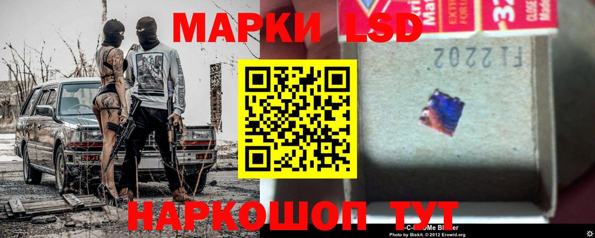 ЛСД экстази кислота Свободный
