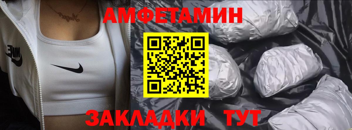 Первитин винт Свободный