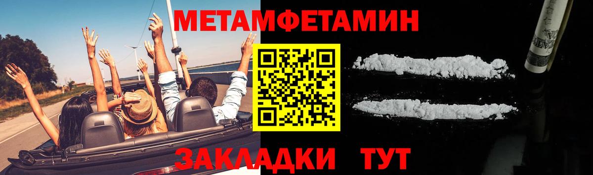 МЕТАМФЕТАМИН винт  МЕТАМФЕТАМИН  МЕТАМФЕТАМИН винт  Свободный  Вход с VPN 