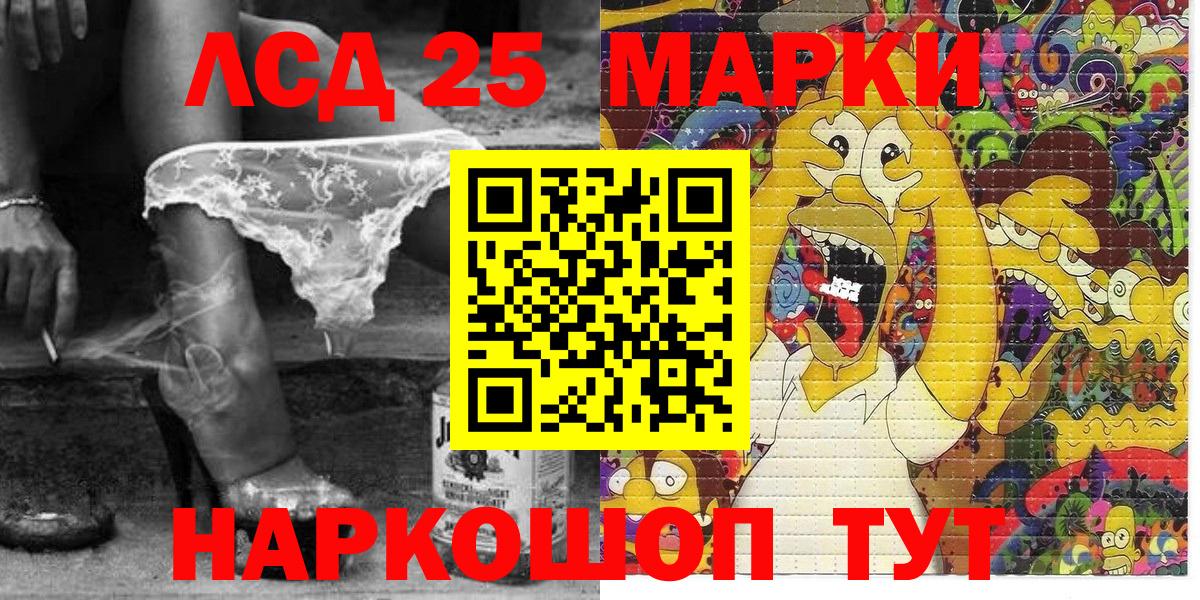 Марки NBOMe 1,5мг  Вход с VPN  Марки 25I-NBOMe  Свободный  Марки NBOMe 1,5мг 