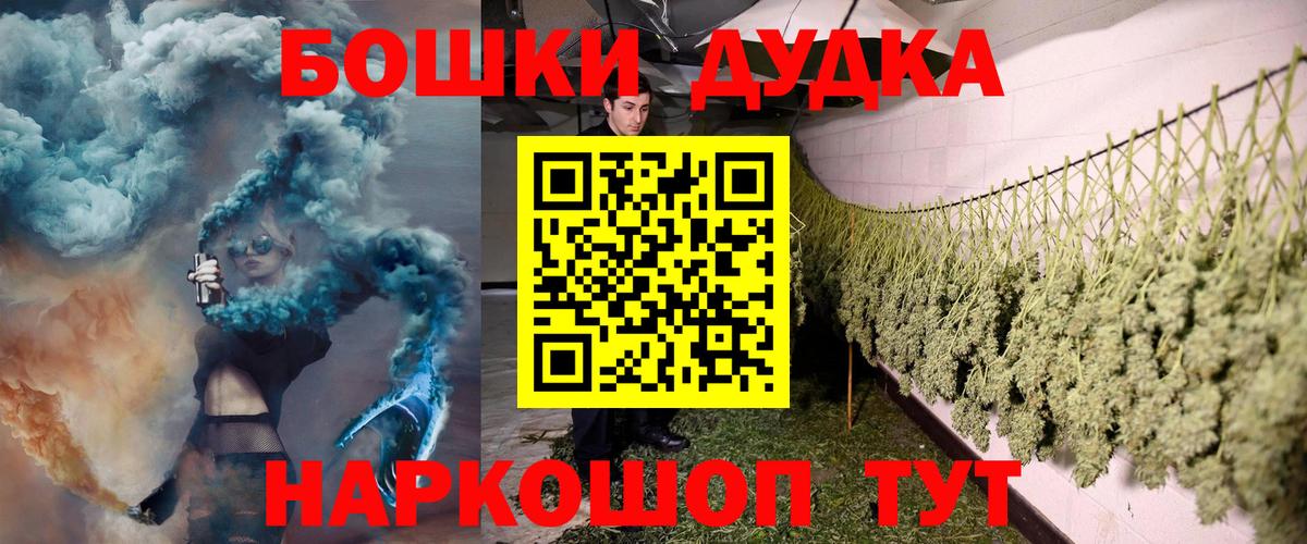 Канабис семена  Вход с VPN  Конопля план  Свободный  МАРИХУАНА конопля 